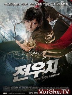 Tiểu Quái Woochi - Jeon Woochi (2009)
