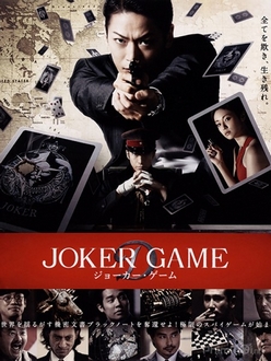 Trò Cân Não Full HD VietSub - Joker Game (2015)