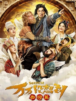 Tây Du Ký Lạ Truyện - Journey to the West Surprise (2016)