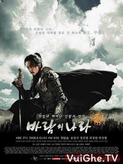 Truyền Thuyết Ju-mông 2: Vương Quốc Của Gió - Jumong 2: The Land of the Wind (2008)