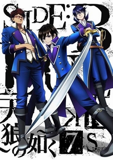 K: Seven Stories Movie 2: Side: Blue - Tenrou no Gotoku Full HD VietSub - K: Seven Stories - Side:Blue - Like Sirius (2018)