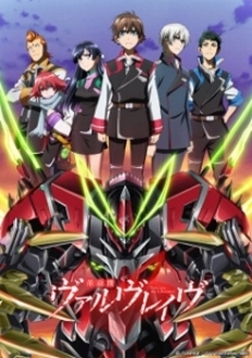 Kakumeiki Valvrave SS2 - Kakumeiki Valvrave SS2 (2013)