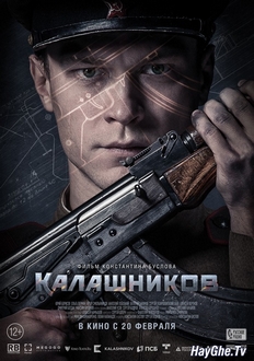 AK-47 - Kalashnikov (2020)