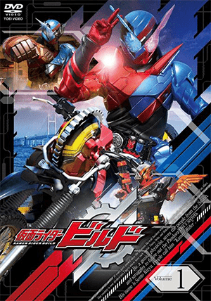 Hiệp Sĩ Mặt Nạ Build - Kamen Rider Build (2017)