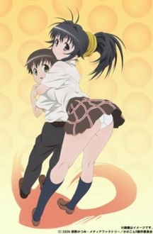 Kanokon OVA Trọn Bộ Full 2/2 Tập VietSub