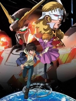 Mobile Suit Gundam Unicorn - Kidou Senshi Gundam Unicorn [BD] | Mobile Suit Gundam UC [BD] (2010)