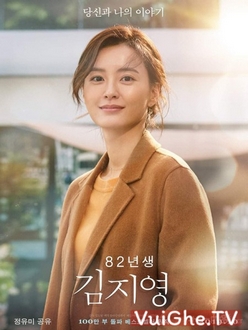 Kim Ji Young 1982 - Kim Ji-Young: Born 1982 (2019)