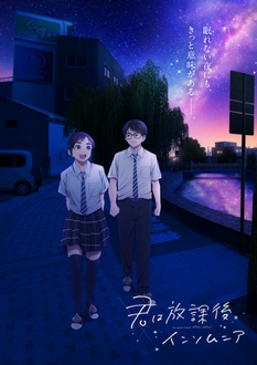 Câu Lạc Bộ Những Kẻ Mất Ngủ - Kimi wa Houkago Insomnia, Insomniacs After School (2023)