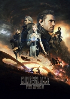 Kingsglaive: Final Fantasy XV - Kingsglaive: Final Fantasy XV (2016)