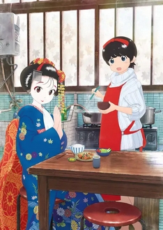 Maiko-san Chi No Makanai-san - Kiyo in Kyoto: From the Maiko House, The caterer at the Maiko Manor (2021)