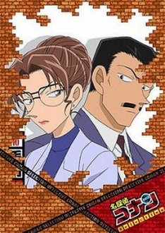 Detective Conan: The Fugitive Kogorou Mouri Trọn Bộ Full Tập/Tập Tập VietSub