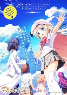 Kud Wafter - Kud Wafter Movie (2019)