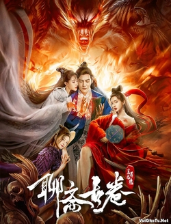 Liêu Trai Cổ Quyển: Lan Nhược Cảnh - Lan Ruo Zhi Jing (2020)