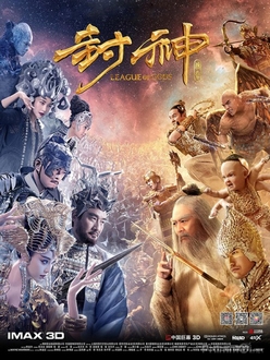 Phong Thần Bảng Full HD VietSub + Thuyết Minh - League of Gods (2016)