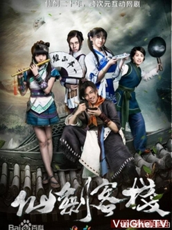 Thiên Tiêu Quái Kiếm - Legend Inn (2015)