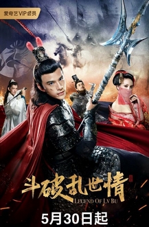 Truyền Thuyết Về Lữ Bố - Legend Of Lu Bu (2020)