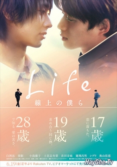 Đường Kẻ Tình Yêu - Life Senjou no Bokura (2020)