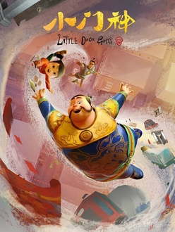 Tiểu Môn Thần Full HD Thuyết Minh - Little Door Gods (2016)