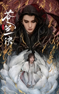 Thương Lan Quyết (Ma Tôn) - Love Between Fairy and Devil (Cang Lan Jue) (2022)