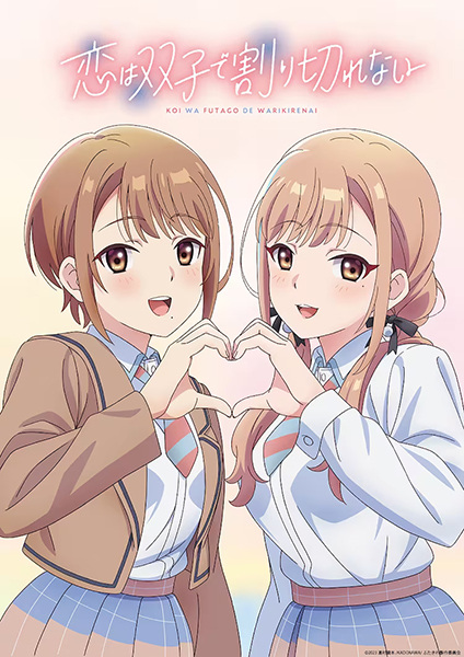 Koi wa Futago de Warikirenai - Love Is Indivisible by Twins, Futakire (2024)