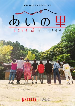 Làng Tình Yêu - Love Village (2023)