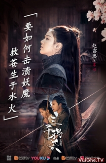 Tam Thiên Nha Sát - Love of Thousand Years (2020)