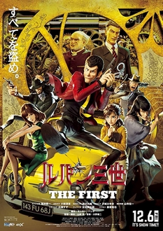 Lupin Đệ Tam: Kẻ Đầu Tiên Full HD VietSub - Lupin Iii: The First (2019)