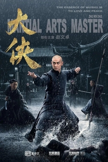 Đại Hiệp Hoắc Nguyên Giáp - Martial Arts Master (2020)