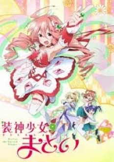 Tập 11 Soushin Shoujo Matoi VietSub (2016)