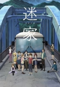 Mayoiga Trọn Bộ Full 12/12 Tập VietSub