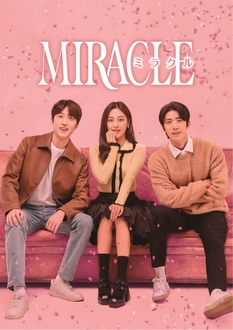 Phép Màu - Miracle (2022)