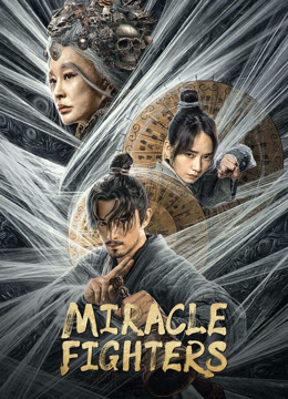 Kỳ Môn Độn Giáp 2 - Miracle Fighters (2023)