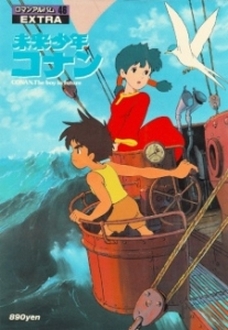 Future Boy Conan - Cậu Bé Thông Minh - Mirai Shounen Conan | The Boy in Future (1978)