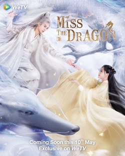 Ngộ Long - Miss The Dragon (2021)