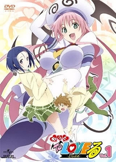 Motto To Love-Ru Trouble Ss2 - More Trouble | More ToLoveRu | To Love Ru Ss2 (2010)