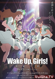 [Movie] Wake Up, Girls!