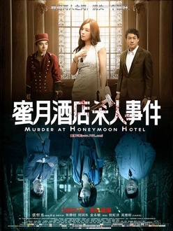 Án Mạng Đêm Tân Hôn - Murder At Honeymoon Hotel (2016)