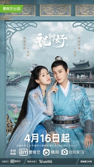 Chúc Khanh Hảo - My Sassy Princess (2022)