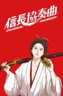 NOBUNAGA CONCERTO Trọn Bộ Full 10/10 Tập VietSub