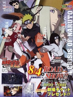 Naruto: Cái Chết Tiên Đoán Của Naruto - Naruto Shippuden Movie 1: Naruto Hurricane Chronicles (2007)