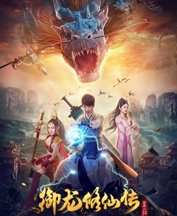 Ngự Long Tu Tiên Truyện Full HD VietSub - Ngu Long Tu Tien Truyen (2020)