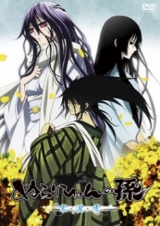 Nurarihyon no Mago OVA Trọn Bộ Full 2/2 Tập VietSub