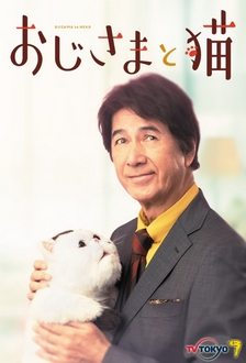 Ông Chú Và Mèo Ú - Ojisama to Neko (2021)
