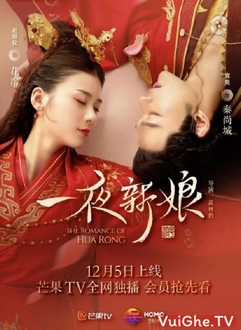 Nhất Dạ Tân Nương 1 - The Romance of Hua Rong 1 (2019)