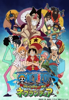 One Piece: Adventure of Nebulandia - One Piece: Cuộc phiêu lưu đến lãnh địa Nebulandia, One Piece Special (2015)