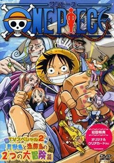 One Piece Special 2: Open Upon the Great Sea! A Father*s Huge, HUGE Dream!