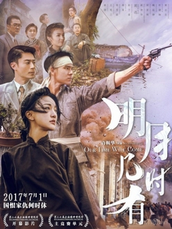 Bao Giờ Trăng Sáng Full HD VietSub - Our Time Will Come (2017)