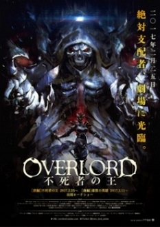 Overlord Movie 1: Fushisha no Ou - Overlord Movie: Fushisha no Ou The Undead King (2017)