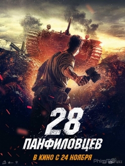 28 cảm tử quân - Panfilov*s 28 Men (2016)