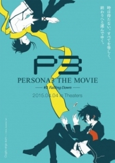 Persona 3 the Movie 3 Falling Down - Persona 3 the Movie 3 Falling Down (2015)